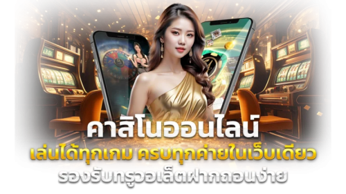 bestsportz เว็บพนันออนไลน์ระดับพรีเมียมที่ครบเครื่อง